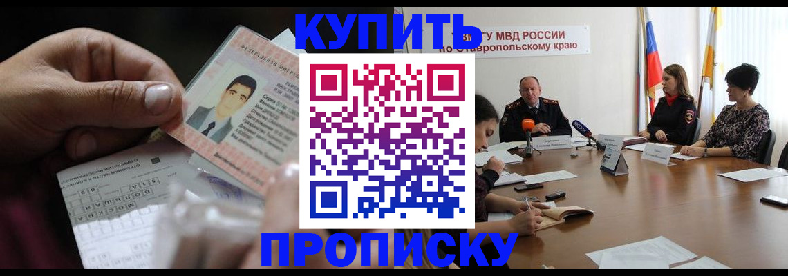 регистрация для дет. сада в Калаче-на-Дону